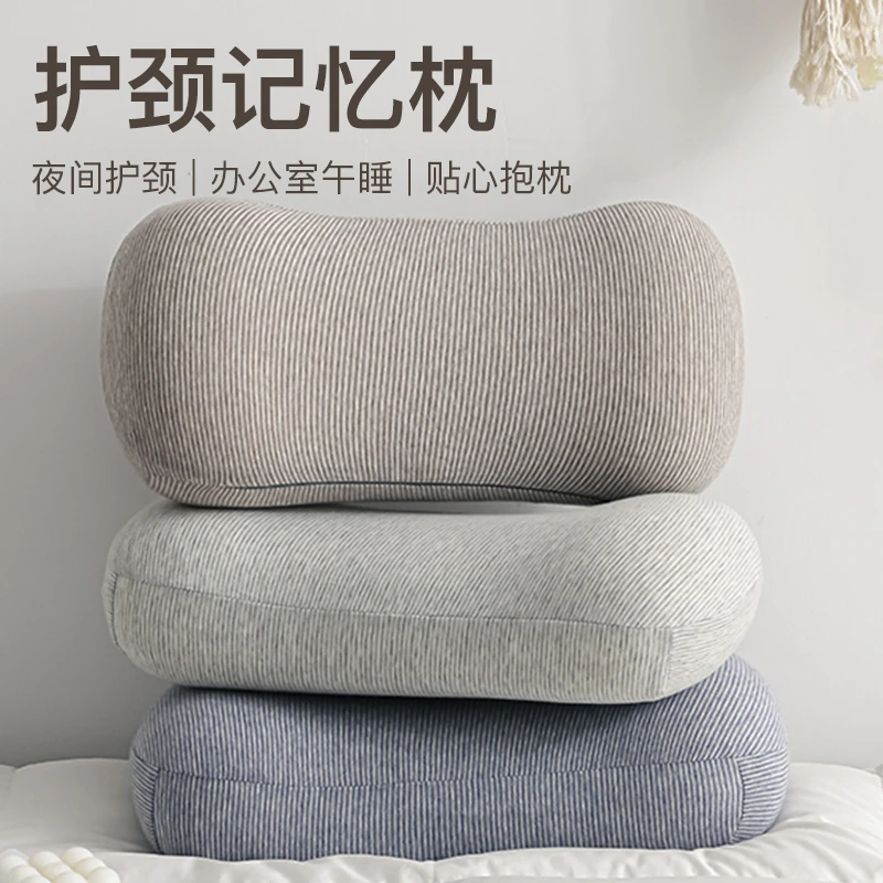 记忆棉午睡小枕头护颈椎男助睡眠办公室圆柱形趴枕芯单人学生宿舍