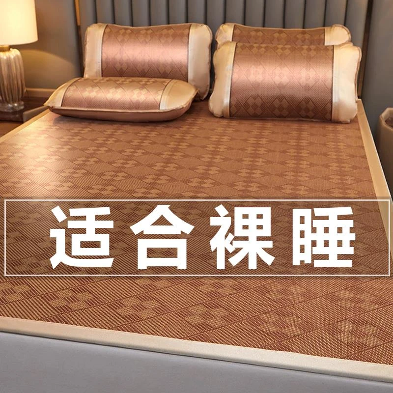 艾草凉席藤席加厚爆款天然草席夏天专用席子藤面席2025新款冰丝席