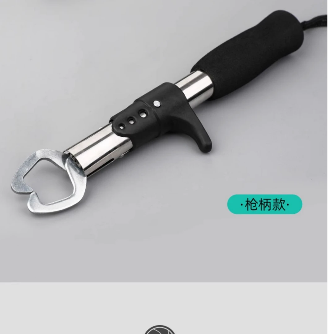 枪柄控鱼器不锈钢
