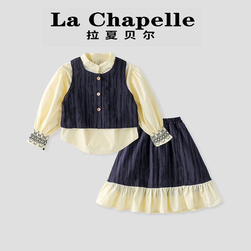 La Chapelle【拉夏贝尔】时尚女童休闲秋季裙子套装LA237