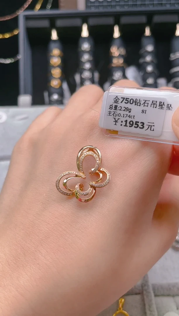 【闪购商品】钻石吊坠(不含链)18K金镶嵌123