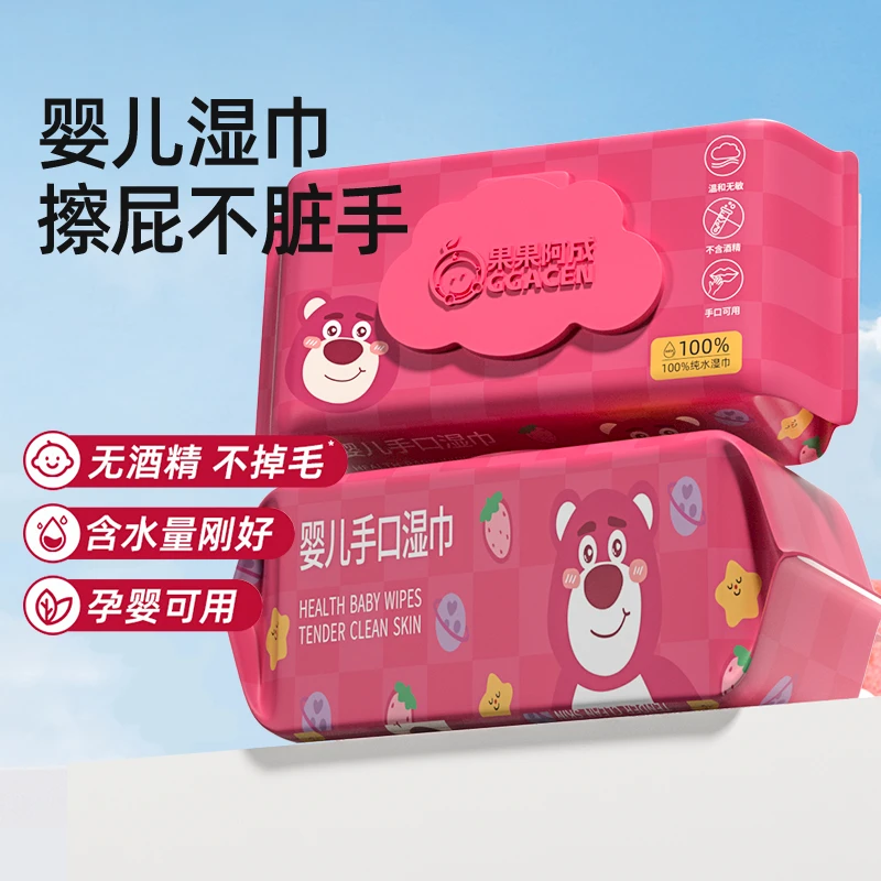 果果阿成婴儿湿巾擦屁股新生宝宝手口专用湿巾纸3大包家庭实惠装