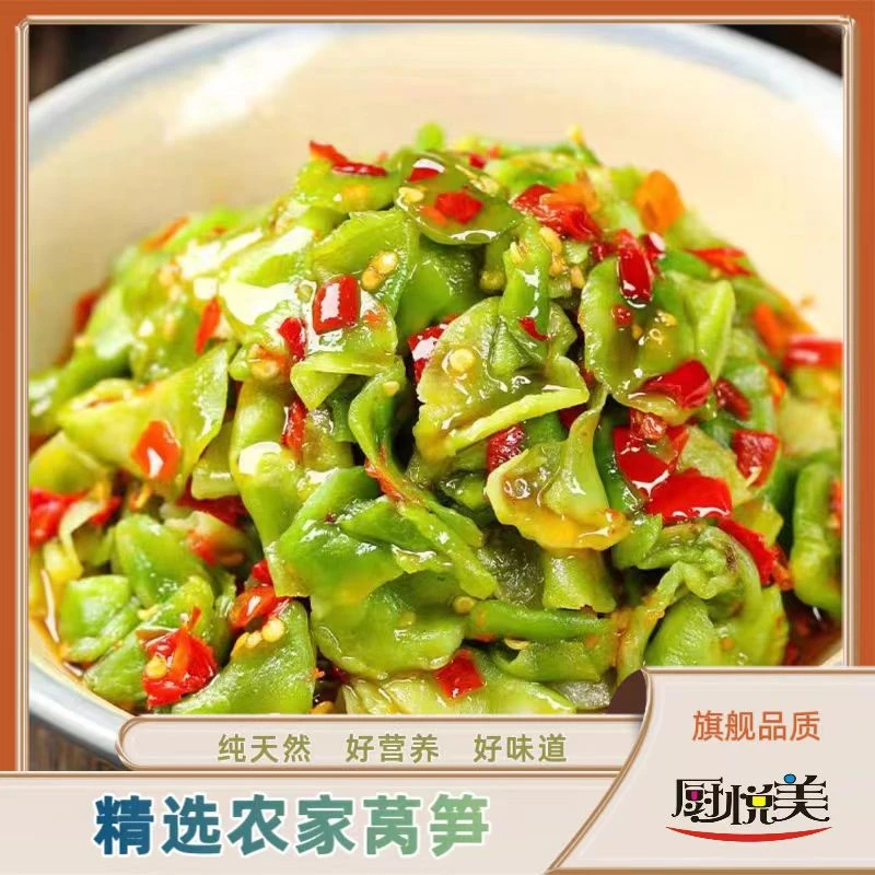剁椒莴笋香辣蒜蓉美食脆爽湖南农家好吃下饭菜开瓶即食280克大瓶
