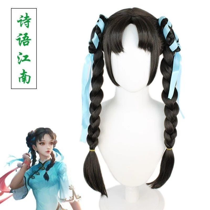 游戏动漫假发西施 忆江南诗雨 王者荣耀 角色扮演cosplay动漫假发