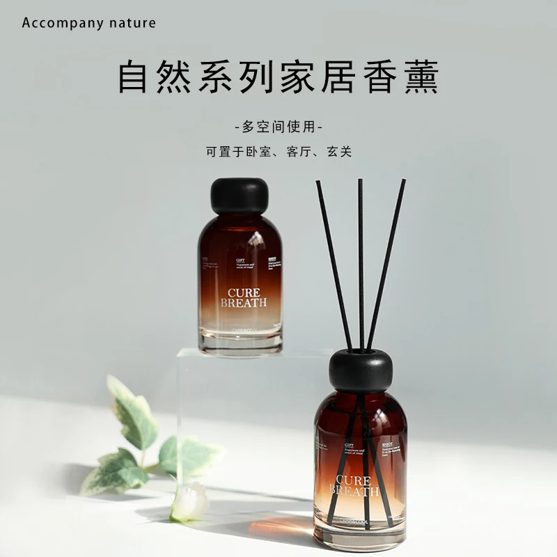 新品新年乌木沉香轻奢渐变家居香薰经典木质香茶香酒店香卧室留香