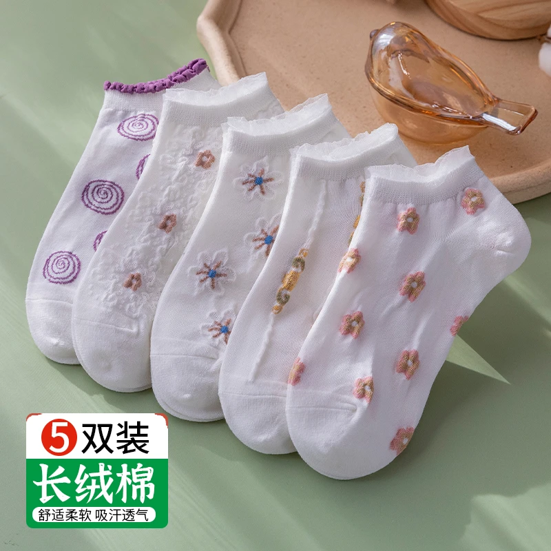 MLT 【1双】袜子女袜网红款春夏小花柔软夏季浅口短袜