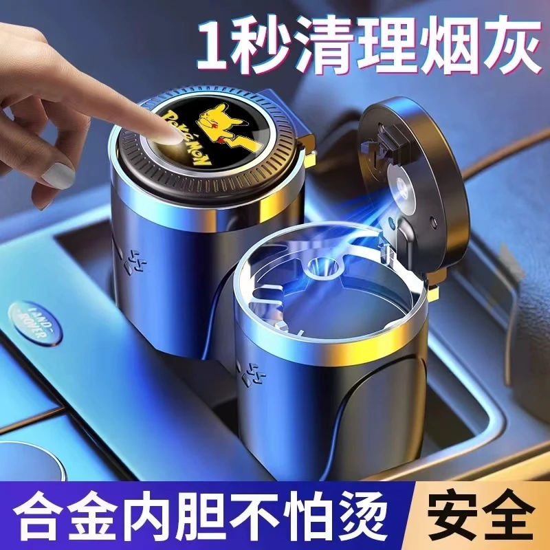 汽车载烟灰缸创意多功能带盖自动男车用高级感神器车内饰用品大全
