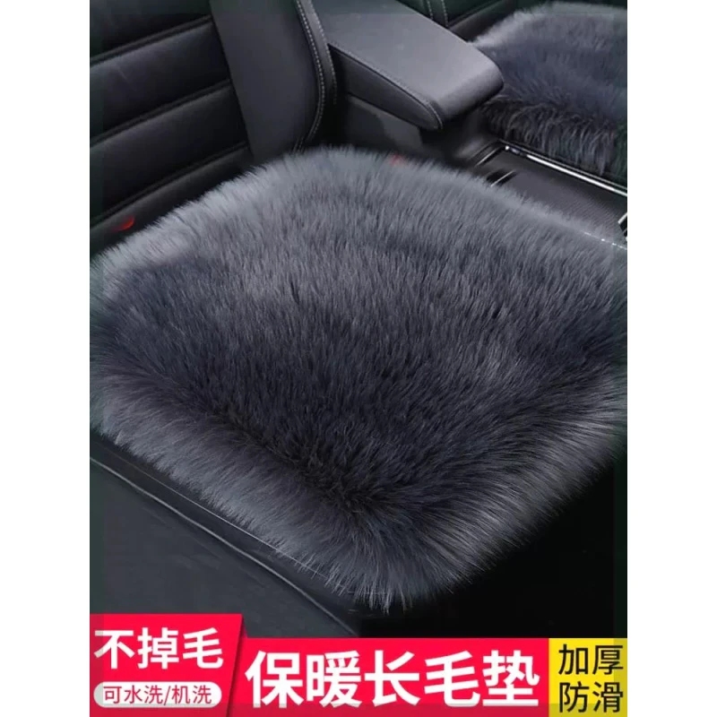汽车坐垫冬季羊毛绒座垫套兔毛冬天保暖加厚单片方垫无靠背三件套