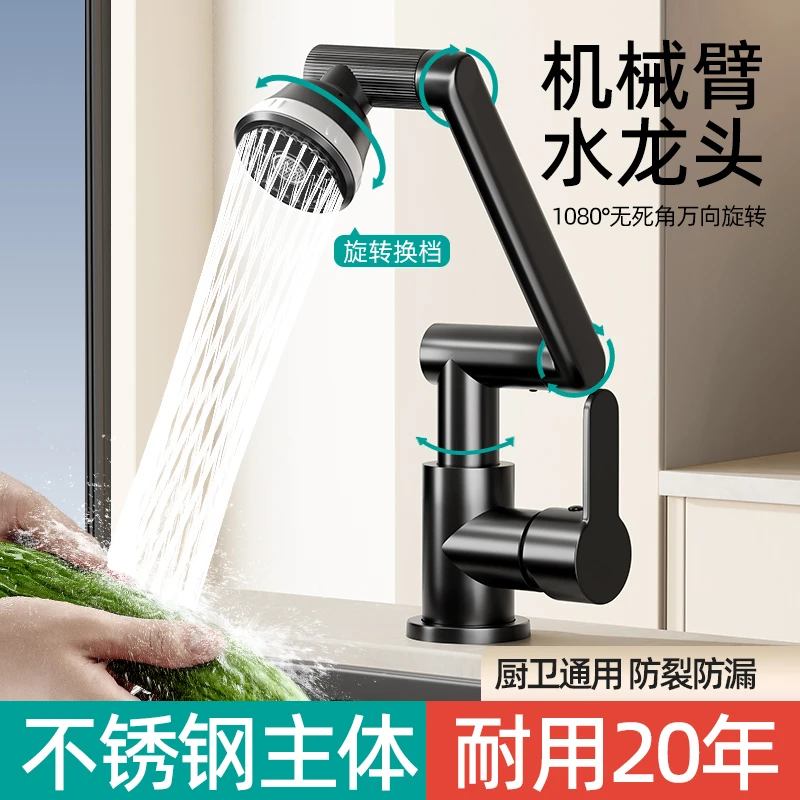 厨房冷热增压升级生活旋转增压多功能调档防锈洗菜盆水龙头