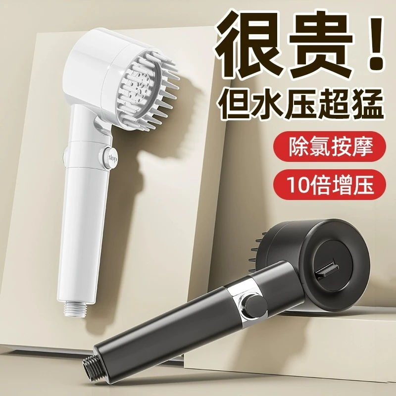 陶市增压花洒淋浴喷头浴室超强加压洗澡浴霸特大高压卫浴莲蓬头