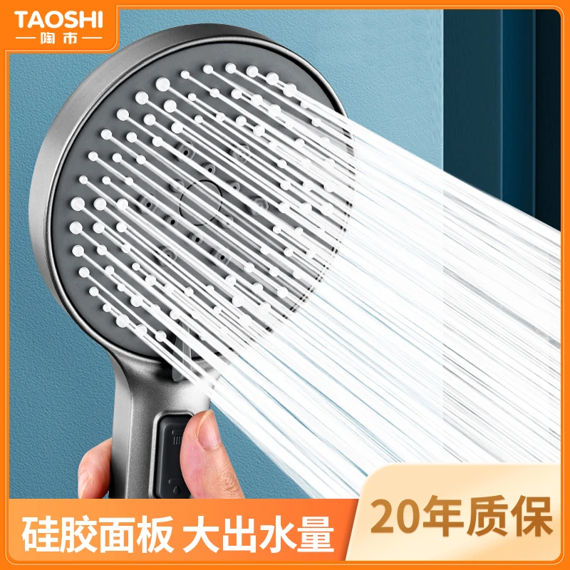 套装增压喷头家用淋浴单头花晒热水器龙头麦克风淋浴大麦克风花洒