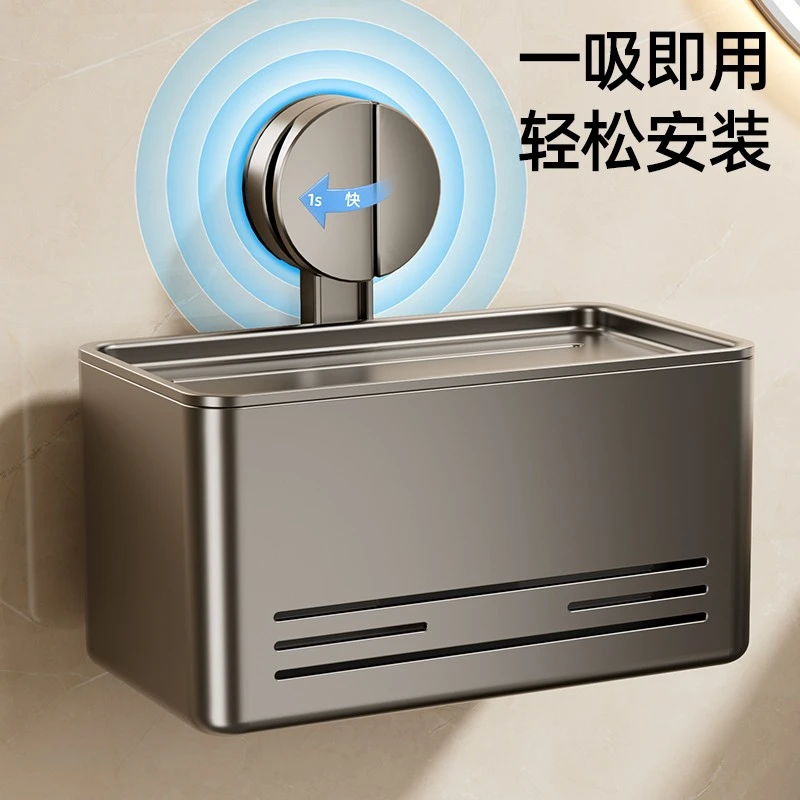 吸盘卫生间纸巾盒抽纸盒太空铝枪灰免打孔壁挂卷纸吸盘置物架