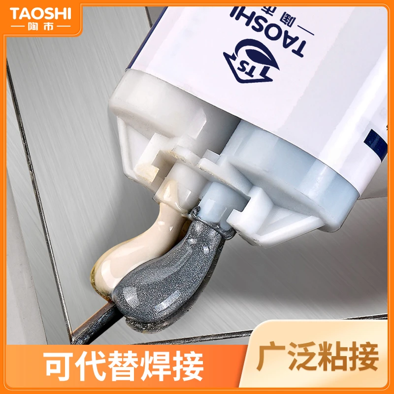 铸工胶电焊胶强力耐高温焊接胶功能工业无毒高强度快速修补不脱胶