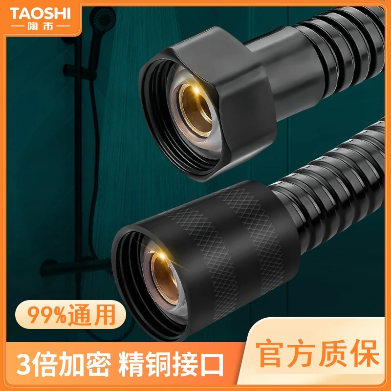 花洒软管莲蓬头防漏防爆耐高温头花洒漏水连接管出水管麦克风花洒