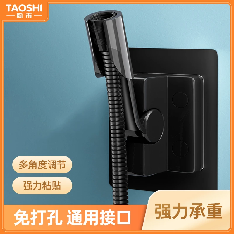 免打孔花洒支架淋浴喷头挂墙架莲蓬头固定神器麦克风花洒