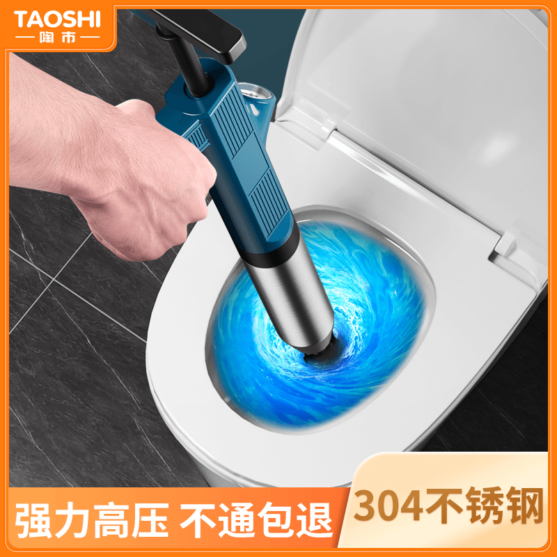 陶市 管道疏通器通管下水道神器通厕清理蹲便堵塞厕所卫生间马桶皮搋子