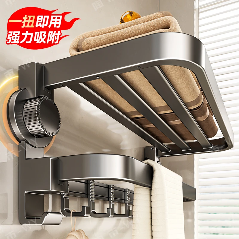 吸盘卫生间浴巾架浴室置物架壁挂式毛巾架免打孔卫生间吸盘置物架