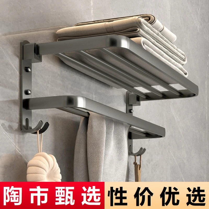 陶市卫生间浴巾架壁挂浴室毛巾置物架洗手间厕所卫生间置物架挂架