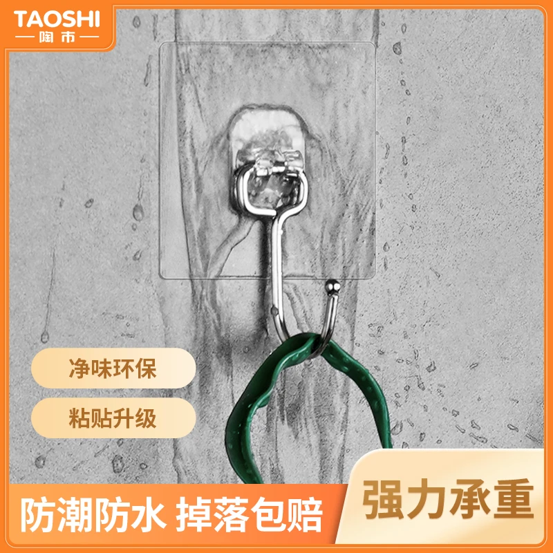 家用强力粘胶免打孔壁挂墙上吸盘承重粘贴厨房门后不锈钢浴室粘钩