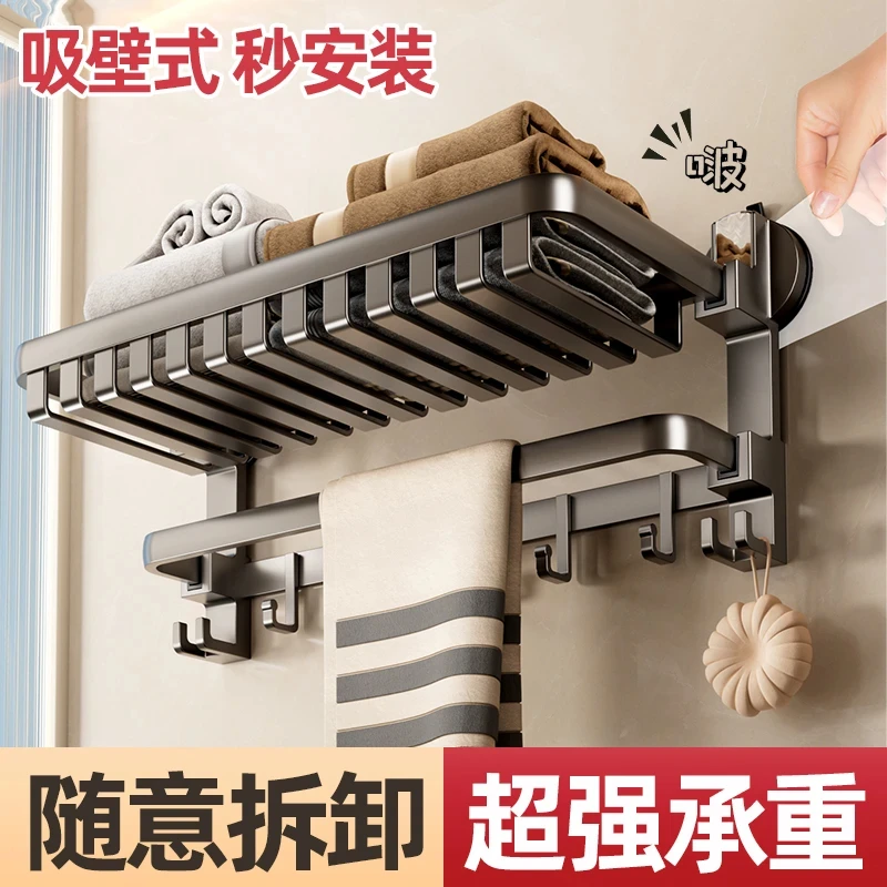 陶市吸盘浴巾架毛巾置物架一体浴室卫浴免毛巾架免打孔吸盘置物架