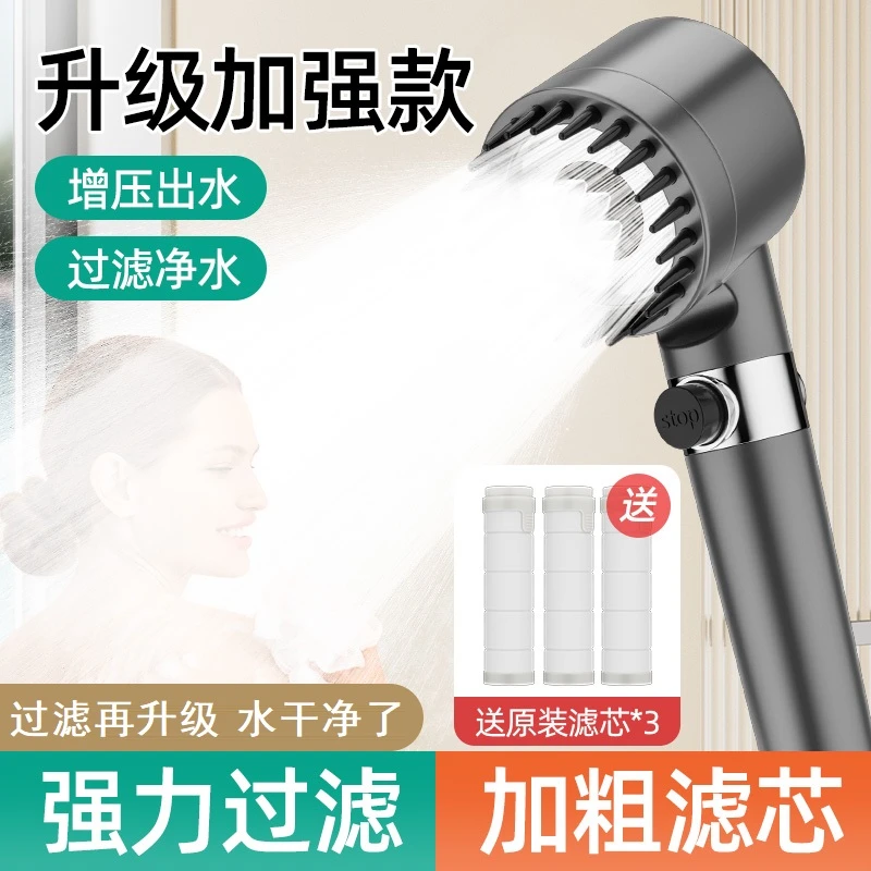 陶市增压花洒淋浴喷头浴室超强加压洗澡浴霸特大高压卫浴莲蓬头
