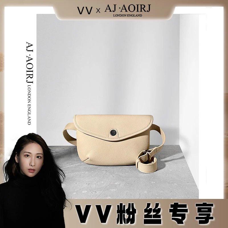 【AJ AOIRJ】小众新款真皮复古马鞍包邮差包百搭信封包单肩包斜跨