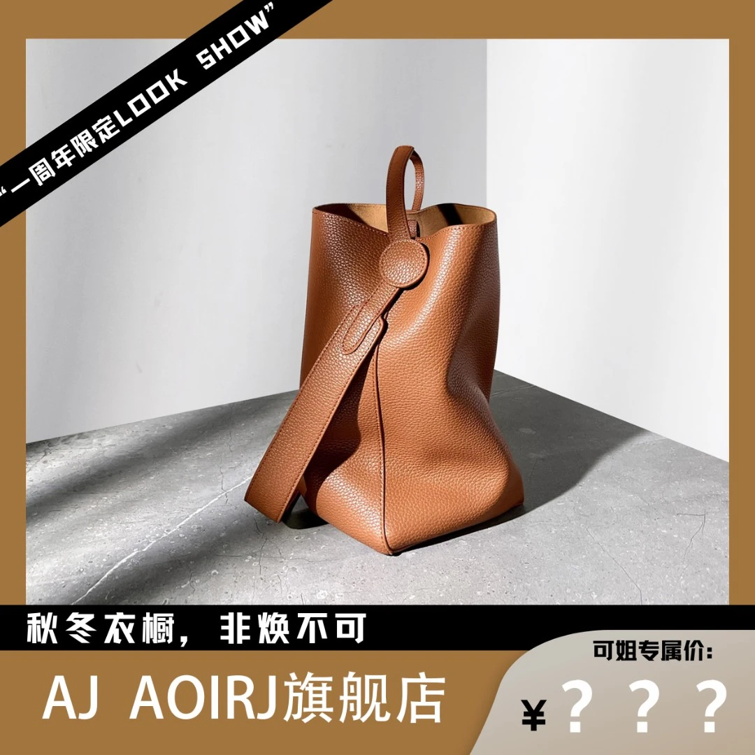 【英国AJ AOIRJ】小众设计高级感水桶包2023新款百搭单肩托特包