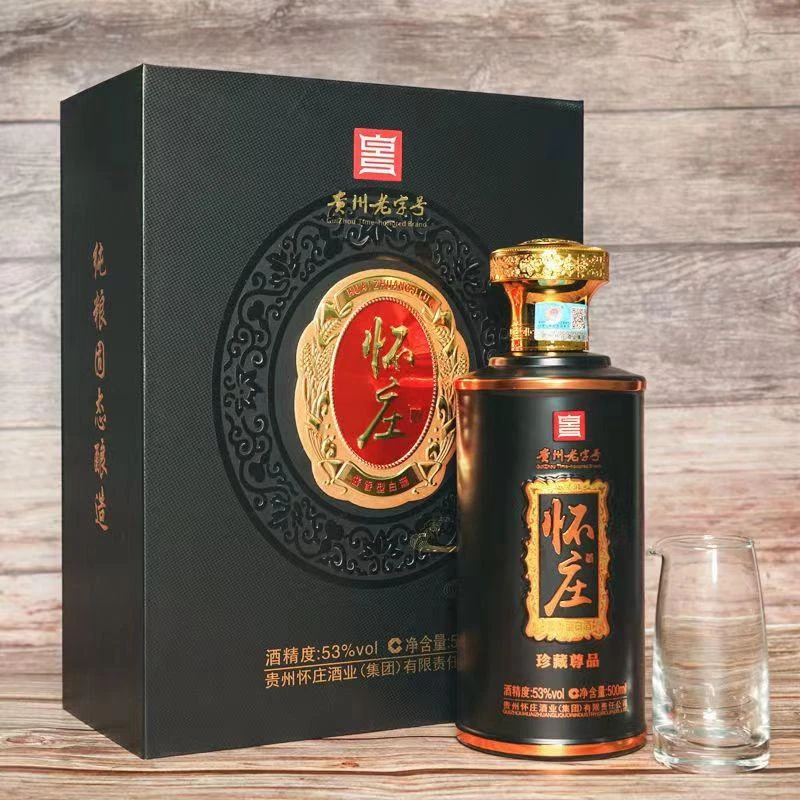 怀庄酒1983珍藏尊品53度酱香型纯粮白酒礼盒装整箱优级53度500ML