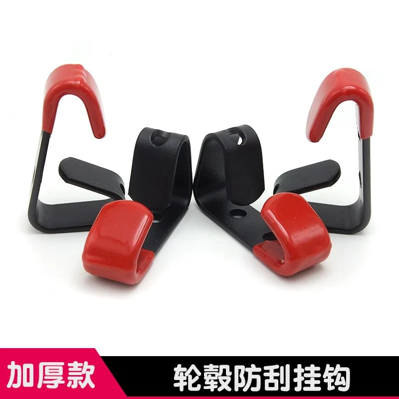 汽车轮毂挂钩 车铃货架汽修店轮圈挂钩 铝合金钢圈上墙展架展示架