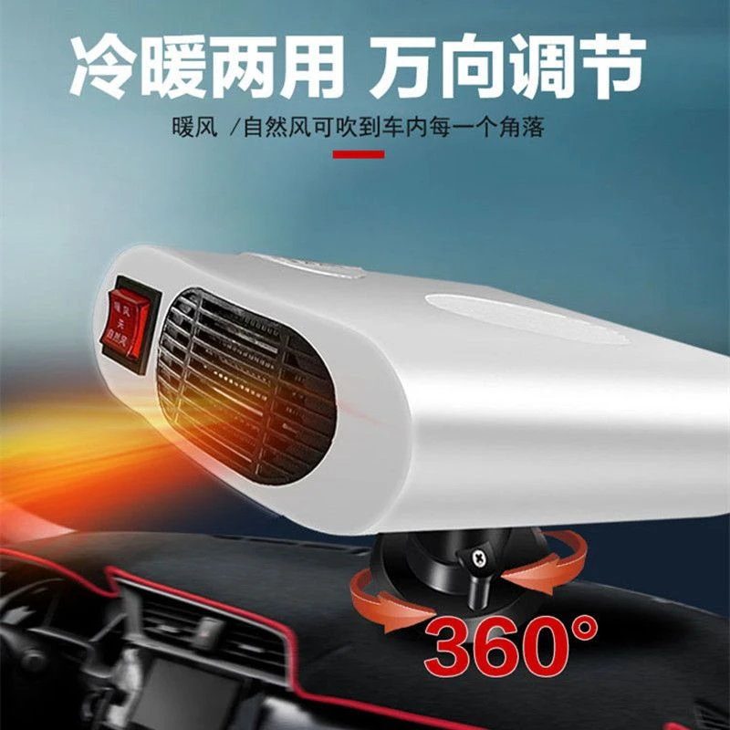 4860伏电动轿车三轮四轮车暖风机车载取暖除霜除雾电动车72速热