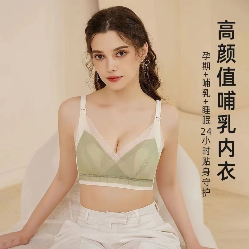 舒适哺乳文胸聚拢防下垂产后喂奶胸罩孕妇无钢圈怀孕期内衣轻薄