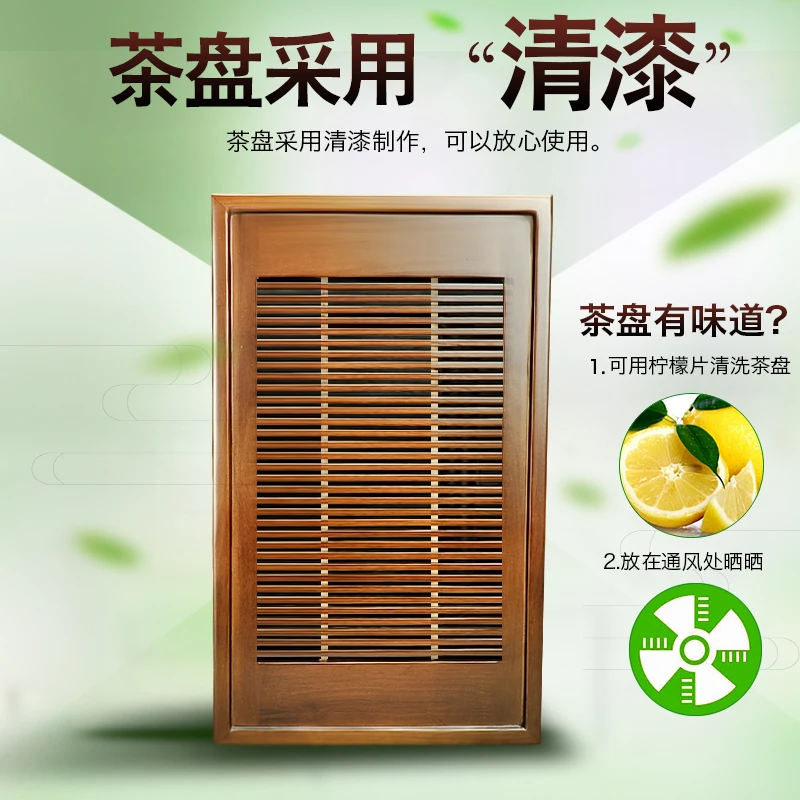 唐仙不锈钢茶盘抽屉式家用干泡台茶道竹制新中式长方形茶托盘茶台