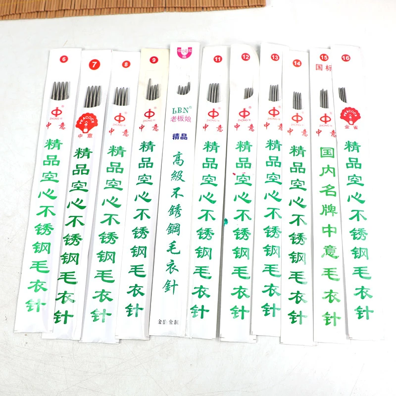 长钢针 短钢针毛衣针毛线手工编织diy工具织毛衣工具材料不锈钢针