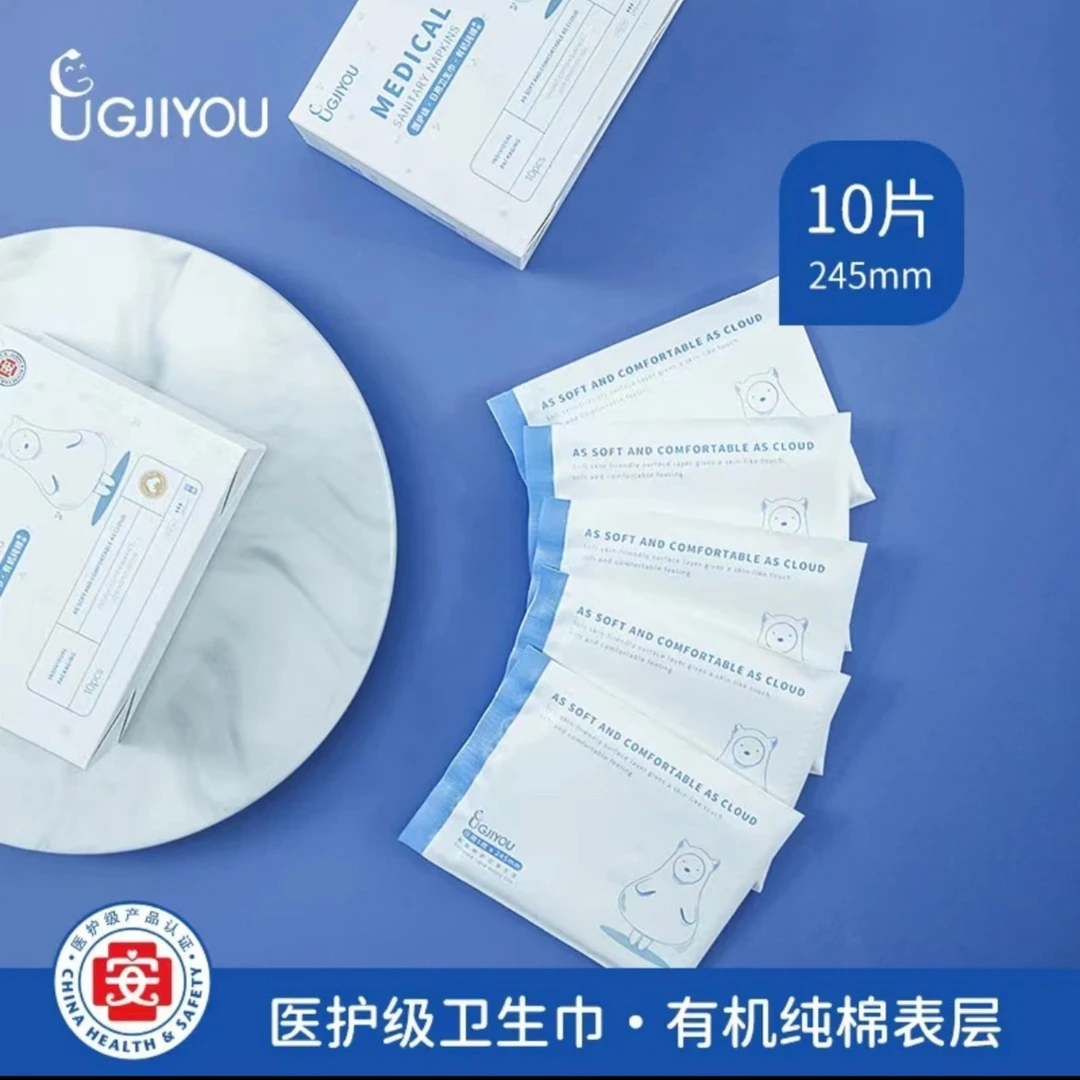 【夜用1510】莱品控夜用卫生巾360mm*5片进口SPA因子土耳其有机棉