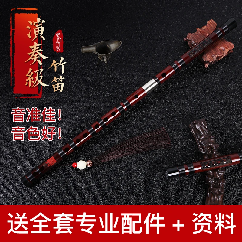 精制演奏专业竹笛笛子双插白铜乐器初学儿童成人两节考级横笛手工