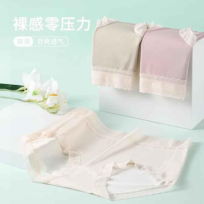 思氧内裤女爆款轻薄透气抗菌冰丝桑蚕丝无痕5A级抗菌除螨底档