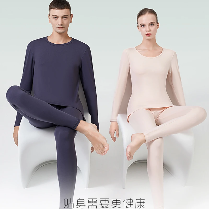 思氧情侣款保暖内衣套装润肤保暖衣纯色圆领保暖高弹力
