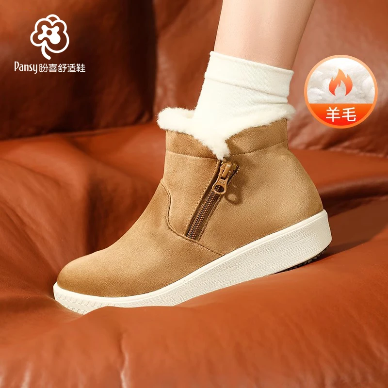 【Pansy】盼喜日本高帮棉鞋女冬季保暖加绒加厚雪地靴女超轻舒适鞋
