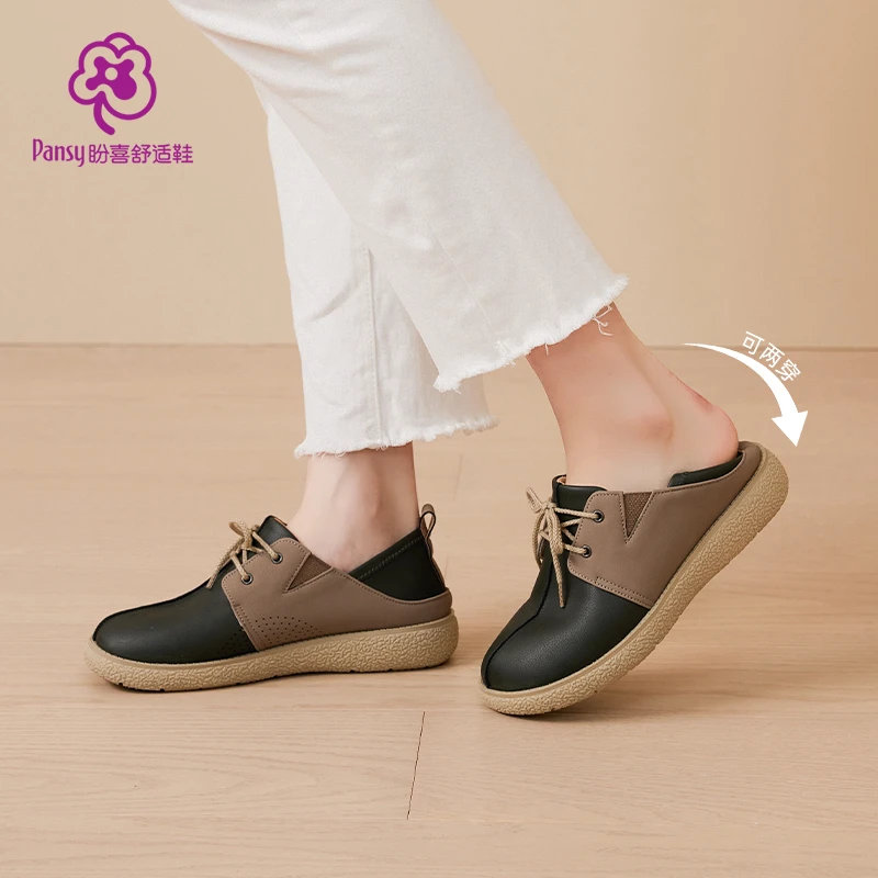 Pansy盼喜日本秋季休闲鞋时尚百搭加宽一脚蹬软底女鞋超轻舒适鞋