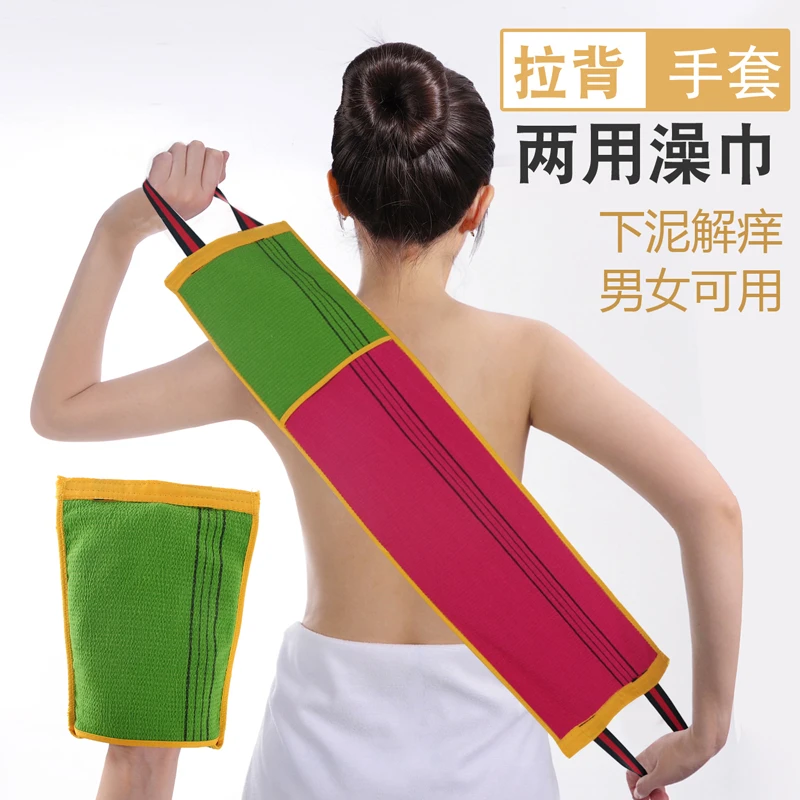 细沙一巾两用搓背拉背长条搓澡手套实用澡巾双面双层中砂加宽舒适