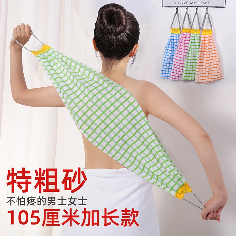 粗砂无痛擦背搓澡巾加长款拉背条粗砂双面家用加厚搓灰去污洗澡巾