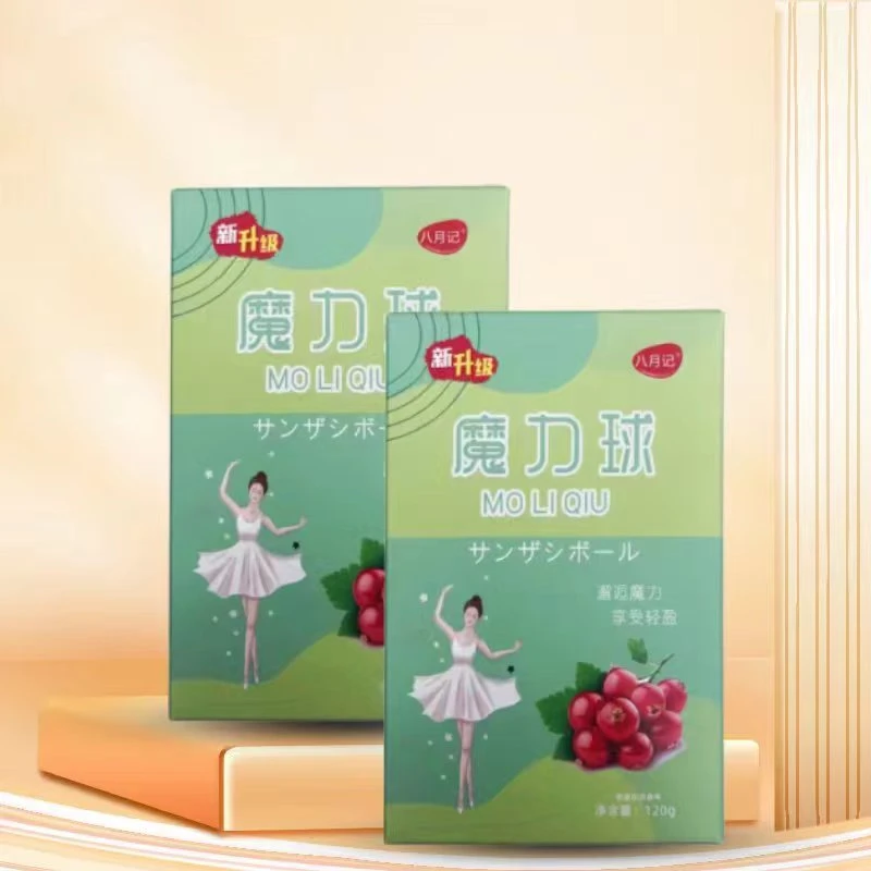 【河南妞专属】【1盒】  多送2颗试吃 八月记升级山楂魔力球