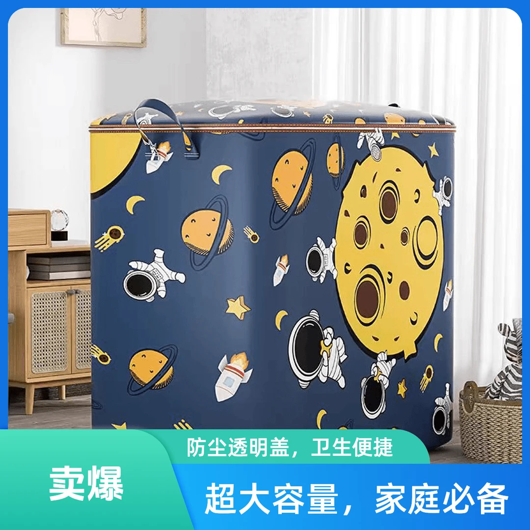 【1个装颜色随机】防水收纳袋大容量搬家潮防尘（45*35*45介意勿拍）