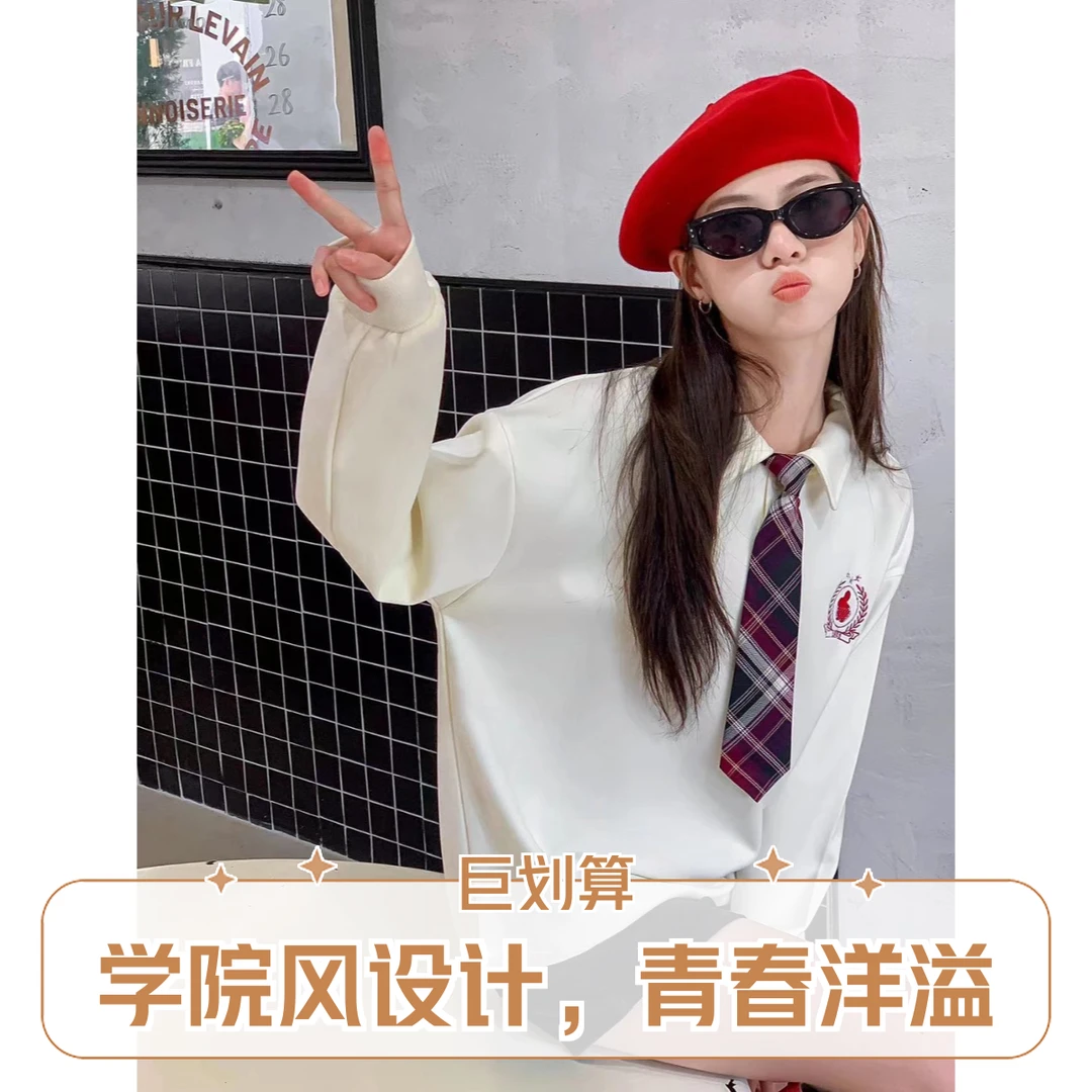 女童秋款时尚卫衣刺绣儿童长袖休闲上衣学生百搭韩版秋季春秋白色