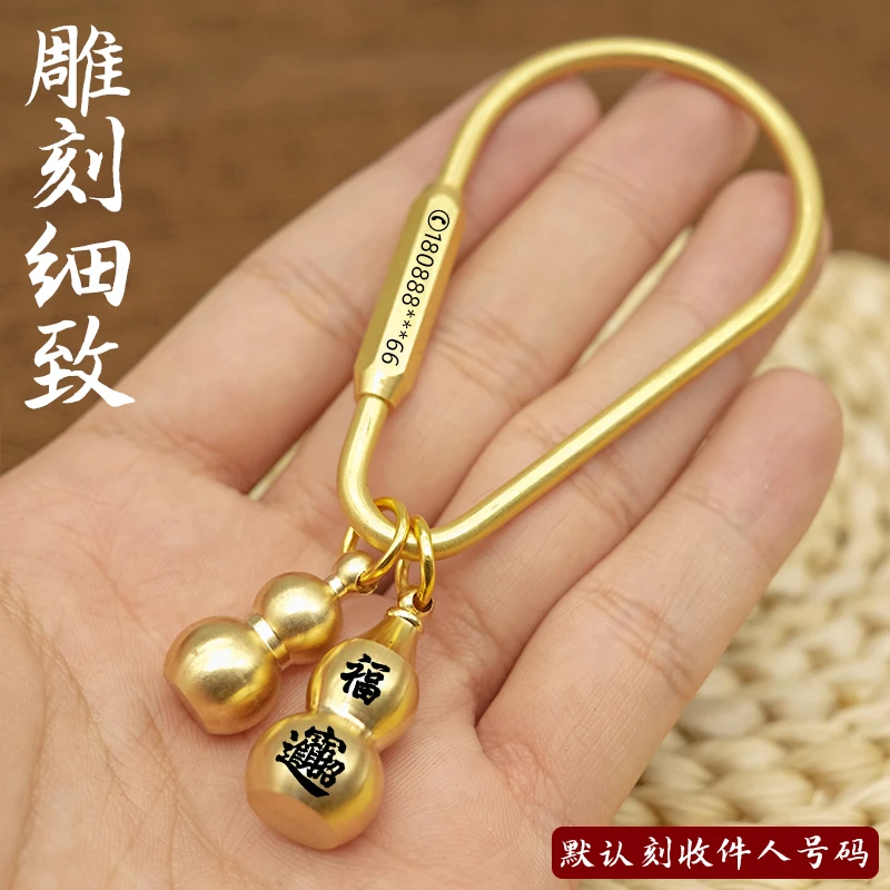 纯铜北欧简约金属钥匙圈水滴U型环防丢钥匙扣汽车黄铜D型腰挂礼物