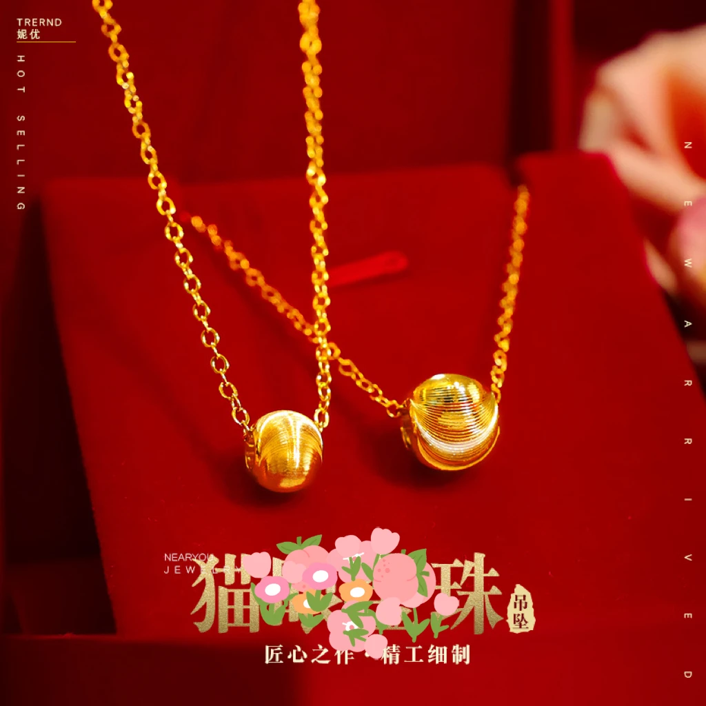 铜合金项链 新款精品网红款金色珠简约锁骨项链女款车花珠珠吊坠
