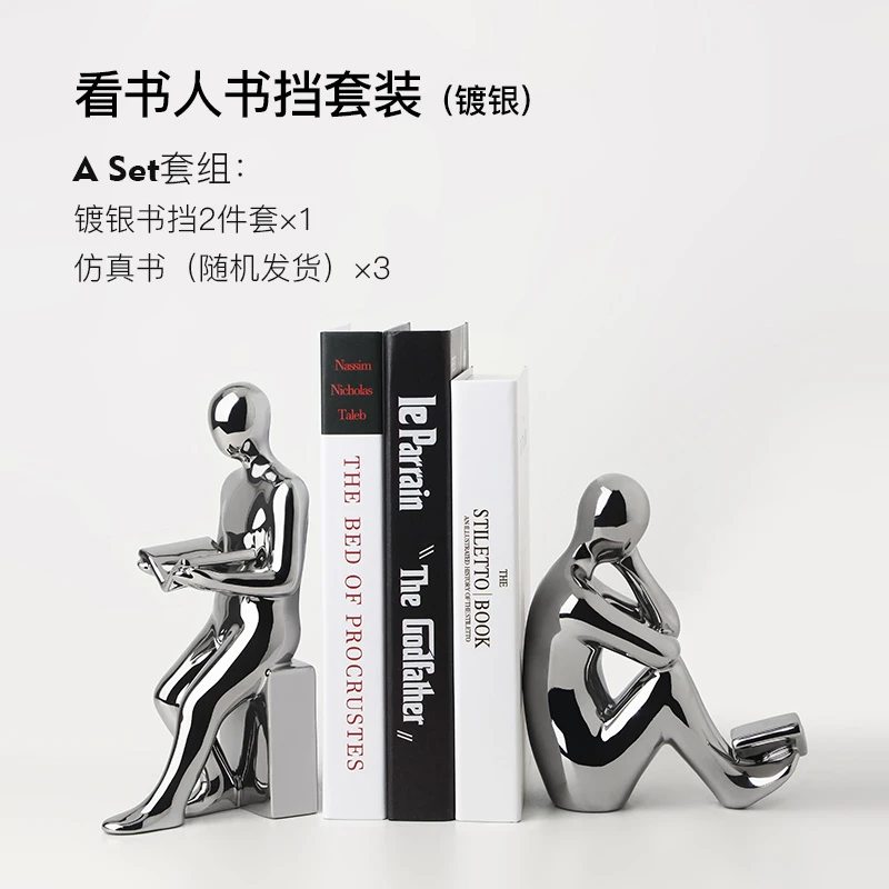 镀银站立书档人物套装