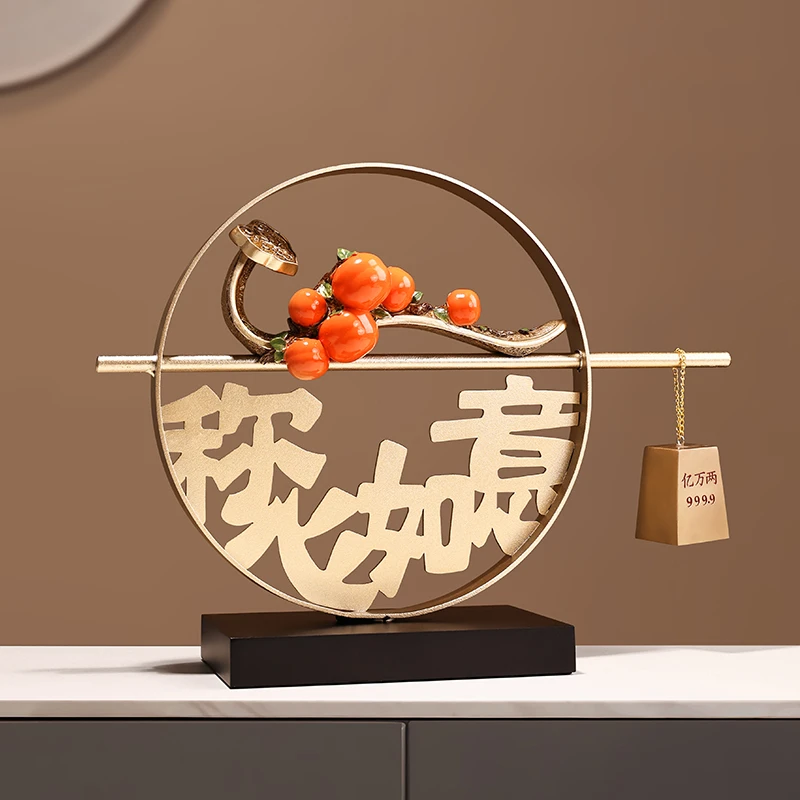贝汉美新中式柿柿如意柿子摆件高档客厅玄关礼物装饰乔迁新居礼品