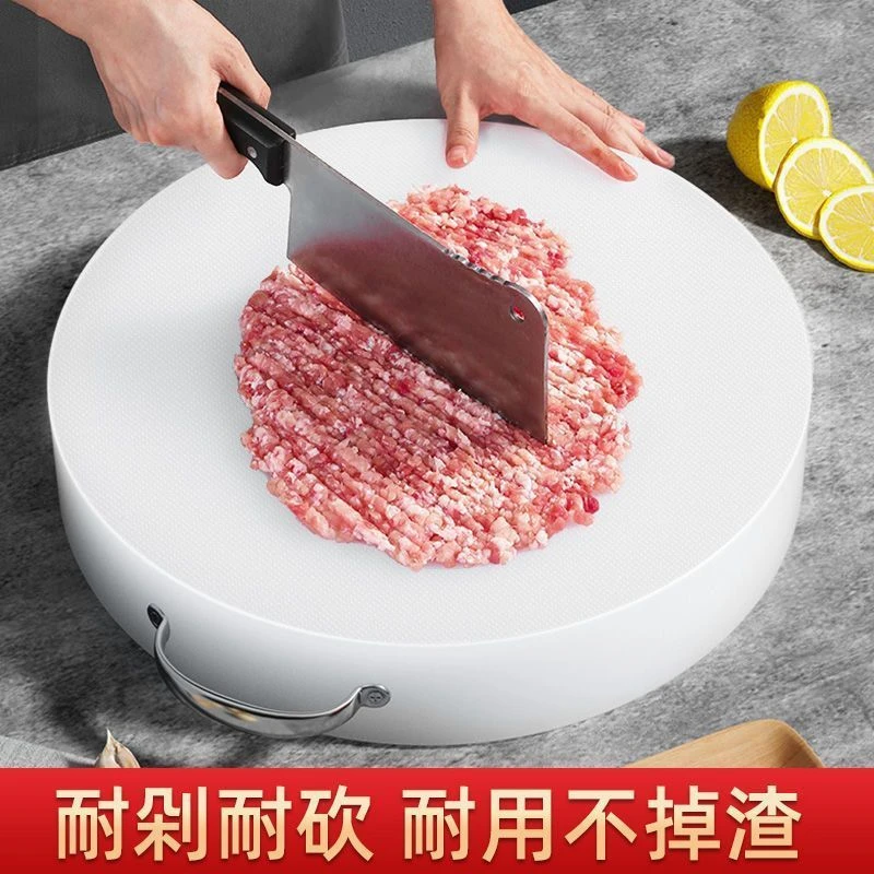 防霉抗菌耐用多功能家用砧板菜墩肉墩商用剁骨圆形PE食品级塑料