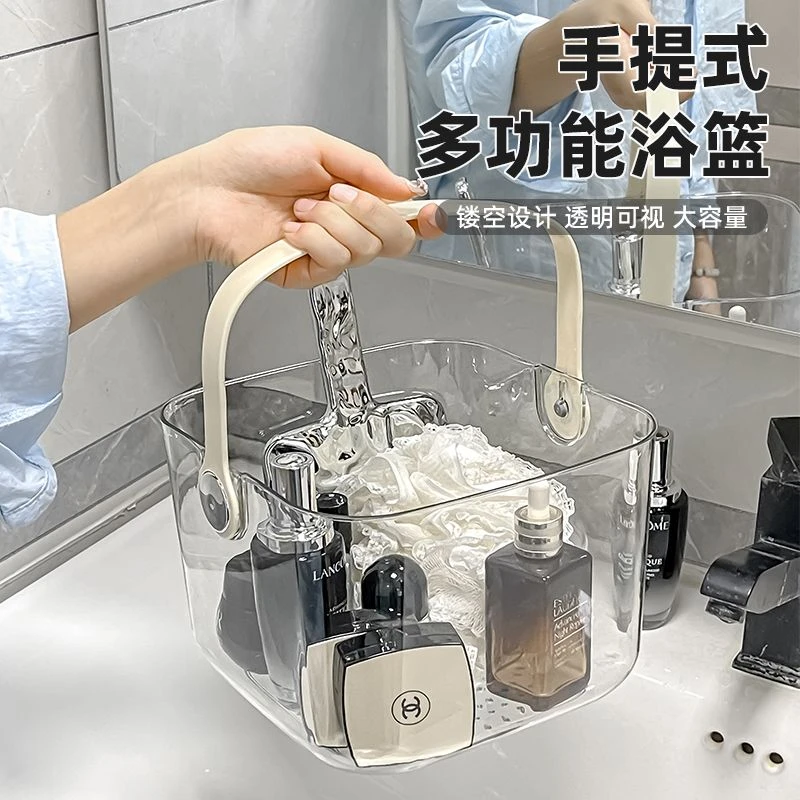 洗澡篮浴筐洗漱筐手提轻奢高档沥水卫生间沐浴宿舍浴室收纳篮